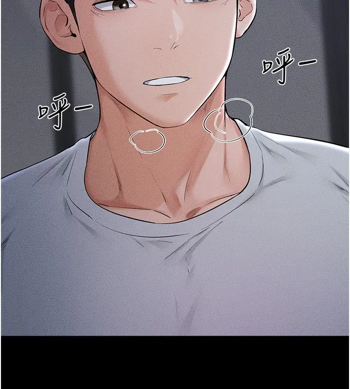 漫画《继母与继姐》第80话第81张图