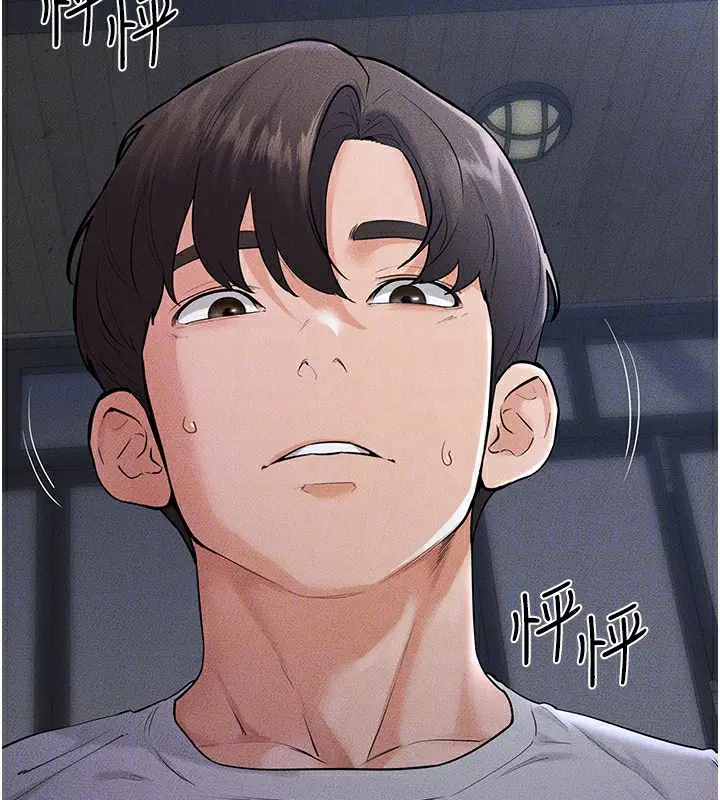 漫画《继母与继姐》第80话第90张图
