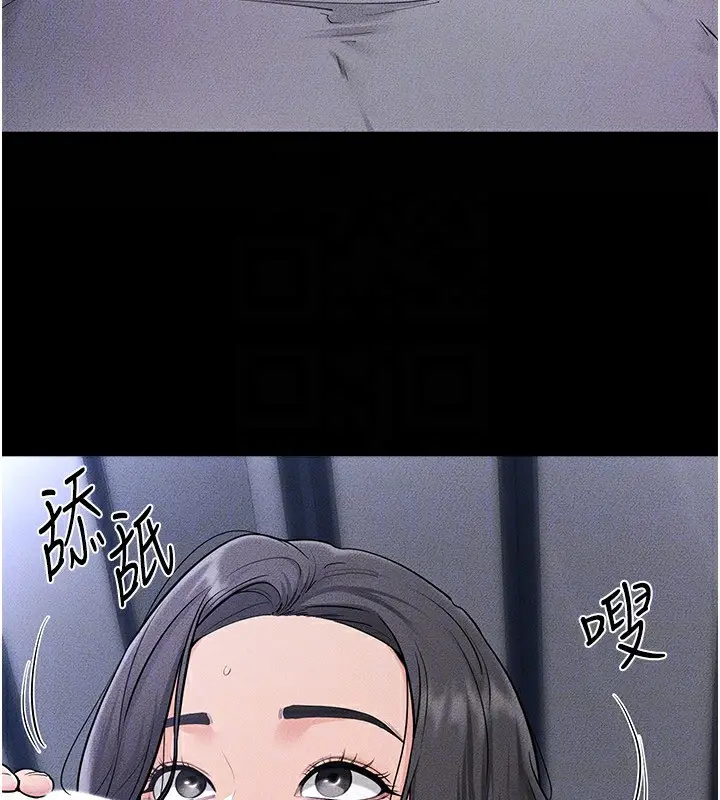 漫画《继母与继姐》第80话第91张图