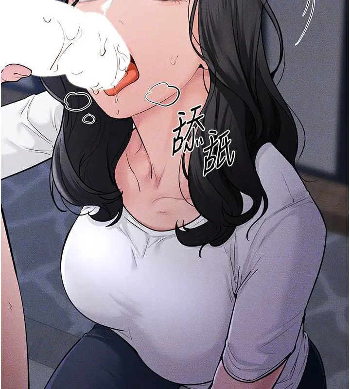 漫画《继母与继姐》第80话第92张图