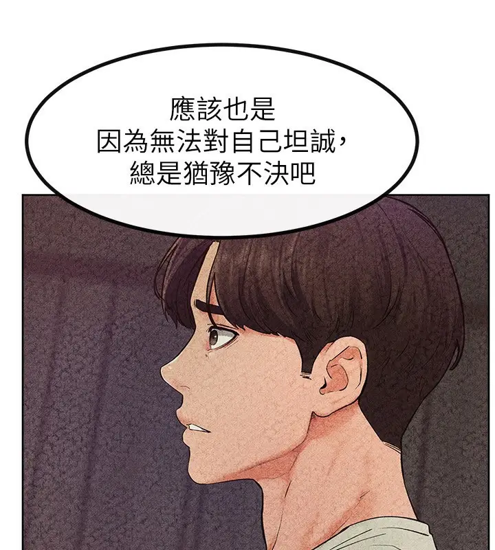 漫画《继母与继姐》第81话第107张图