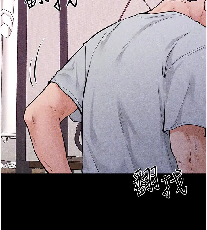 漫画《继母与继姐》第81话第125张图