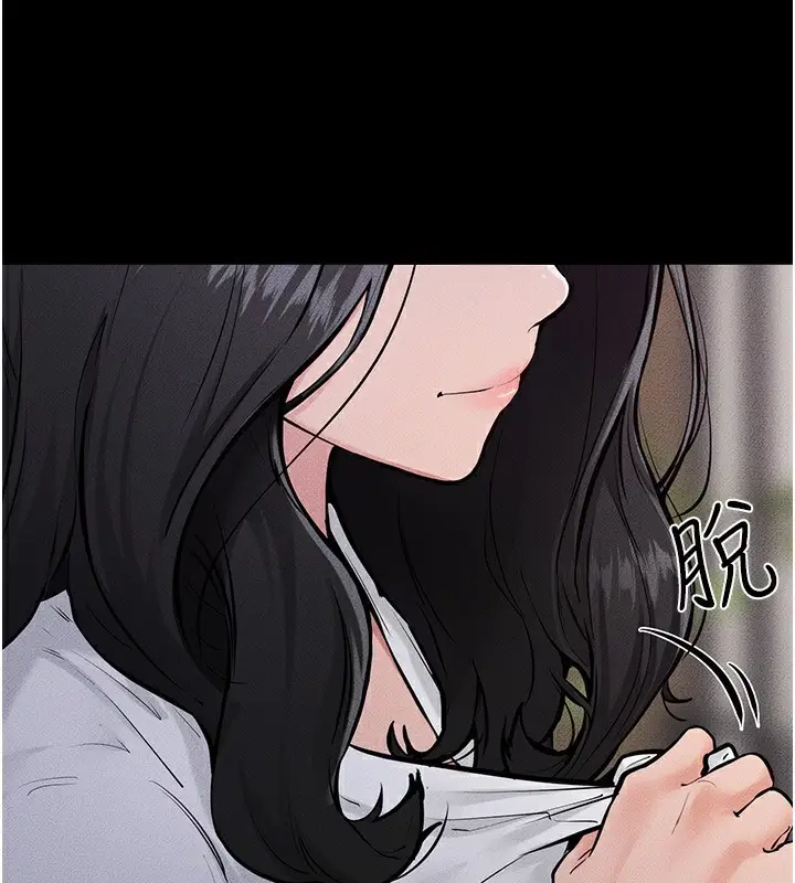 漫画《继母与继姐》第81话第127张图