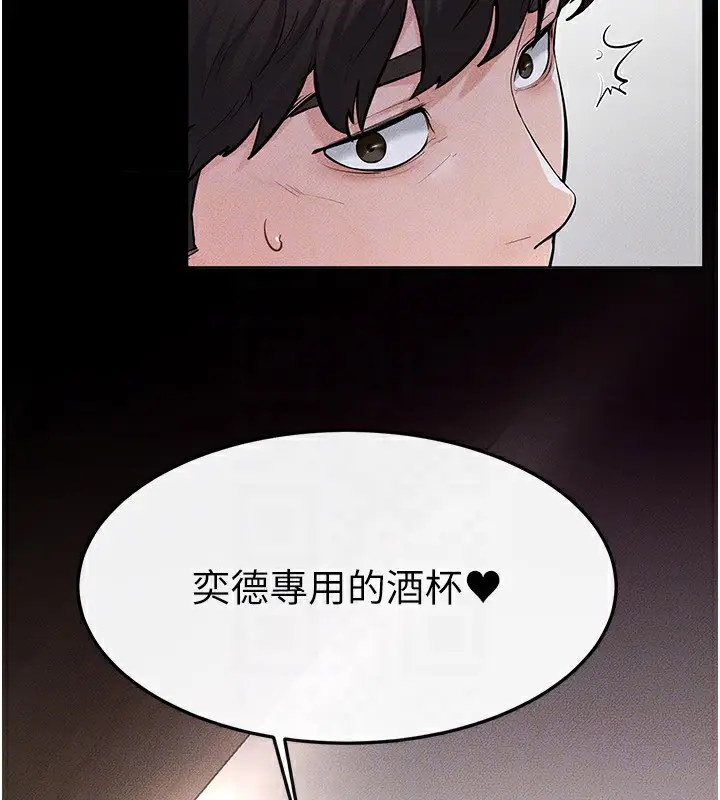 漫画《继母与继姐》第81话第134张图