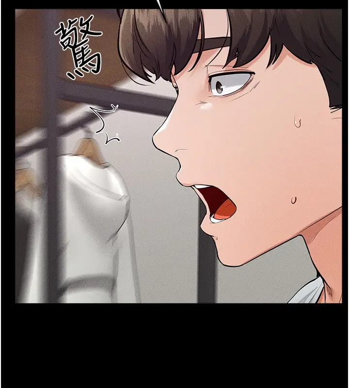 漫画《继母与继姐》第81话第139张图
