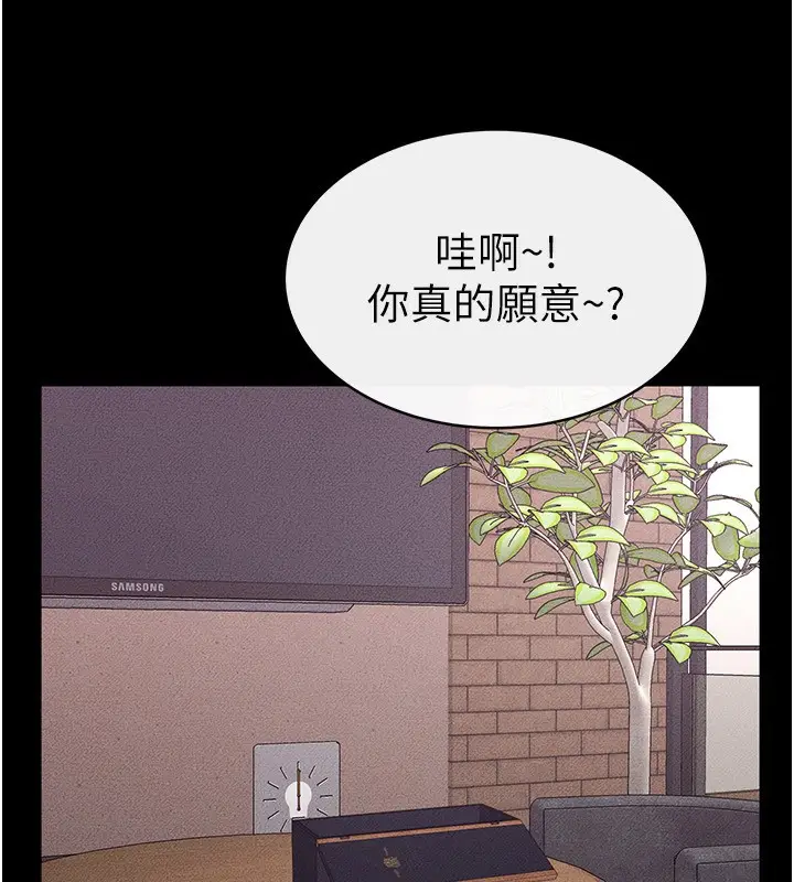 漫画《继母与继姐》第81话第158张图