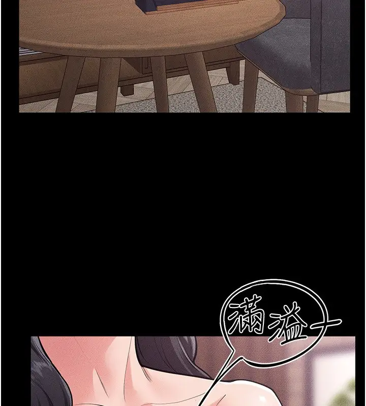 漫画《继母与继姐》第81话第159张图