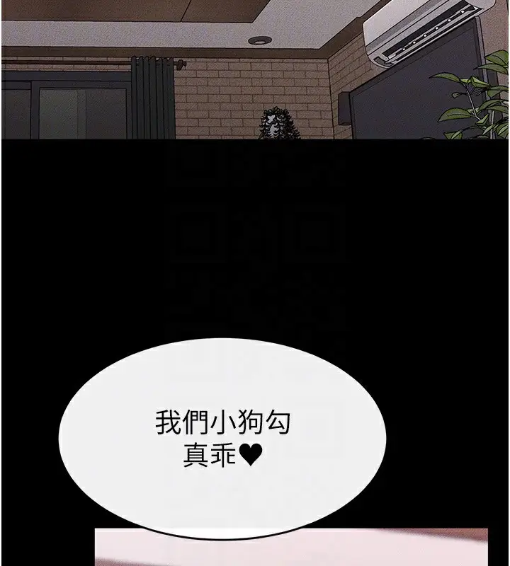 漫画《继母与继姐》第81话第164张图