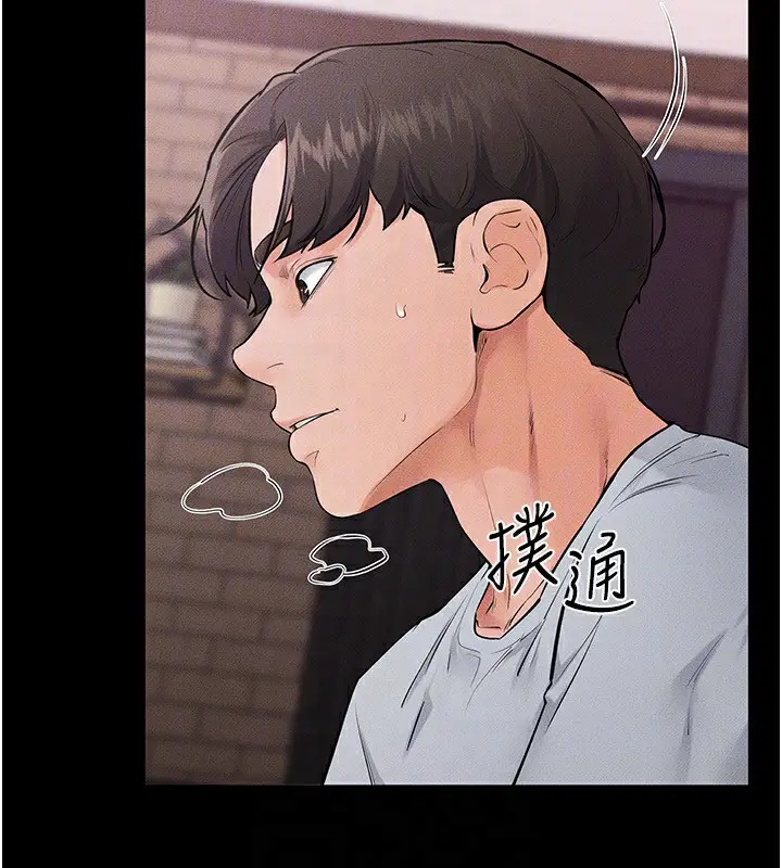漫画《继母与继姐》第81话第165张图