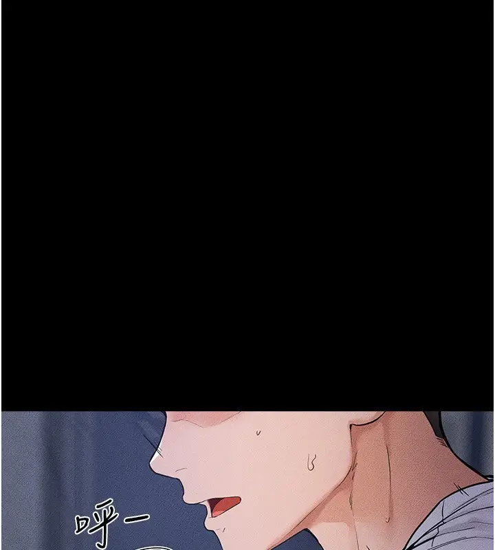 漫画《继母与继姐》第81话第22张图