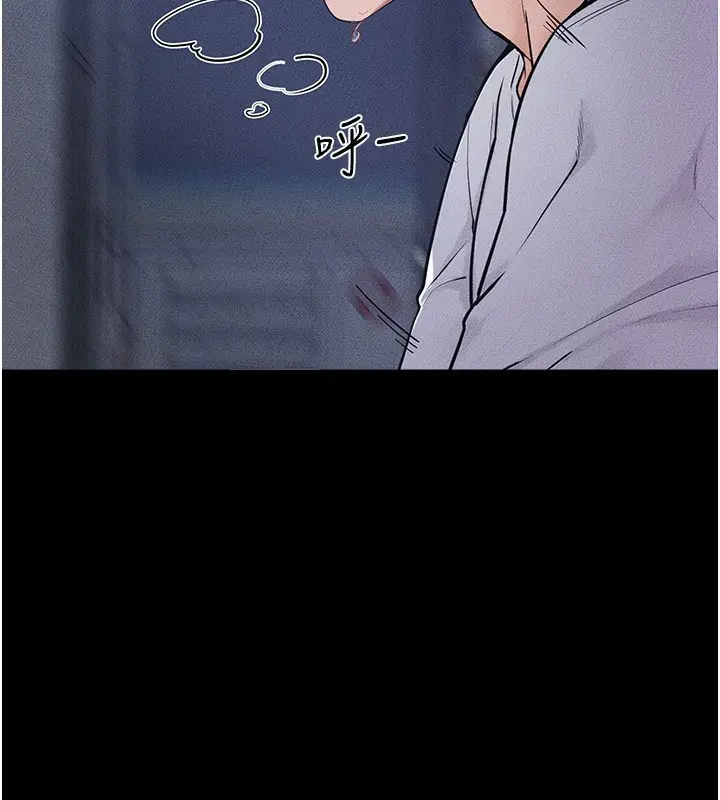 漫画《继母与继姐》第81话第23张图