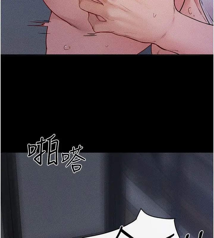 漫画《继母与继姐》第81话第25张图