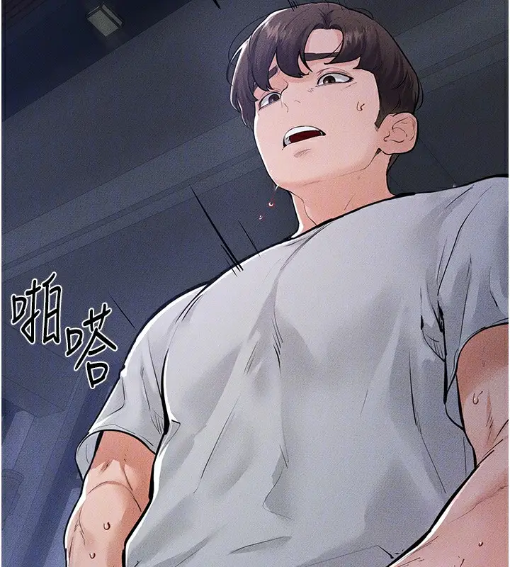 漫画《继母与继姐》第81话第32张图