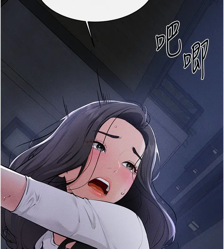 漫画《继母与继姐》第81话第35张图