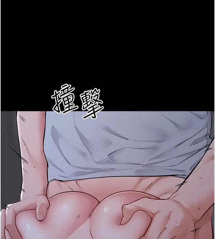 漫画《继母与继姐》第81话第44张图