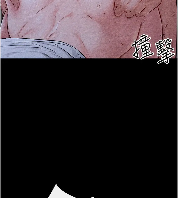漫画《继母与继姐》第81话第45张图