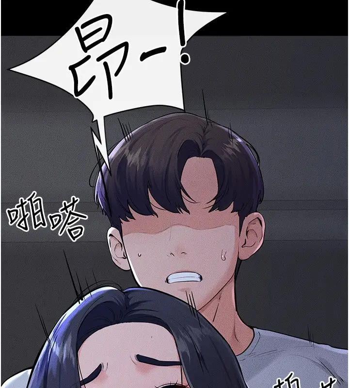 漫画《继母与继姐》第81话第46张图