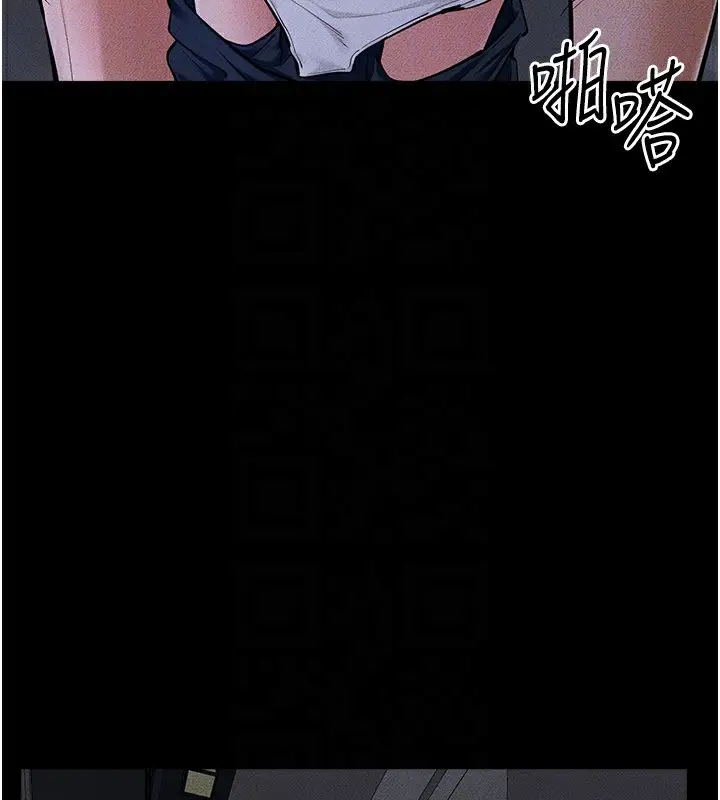 漫画《继母与继姐》第81话第50张图