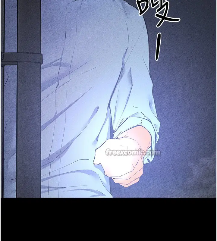 漫画《继母与继姐》第81话第56张图