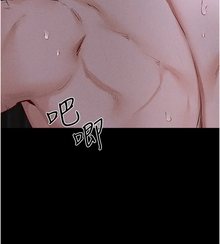 漫画《继母与继姐》第82话第114张图