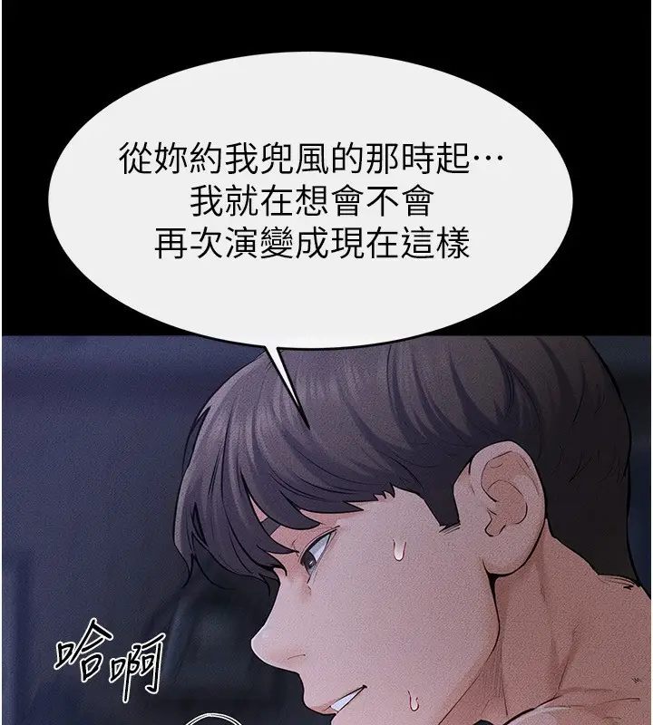 漫画《继母与继姐》第82话第115张图