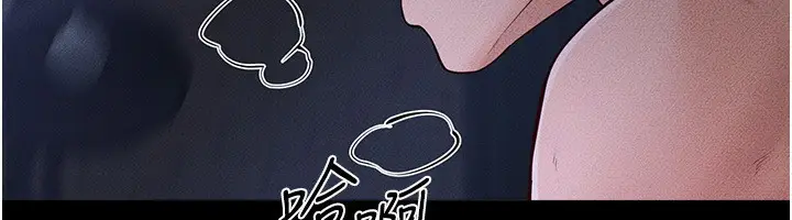 漫画《继母与继姐》第82话第116张图