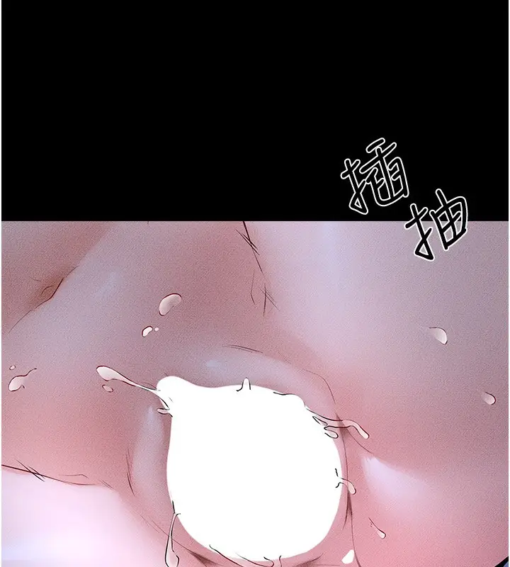 漫画《继母与继姐》第82话第136张图
