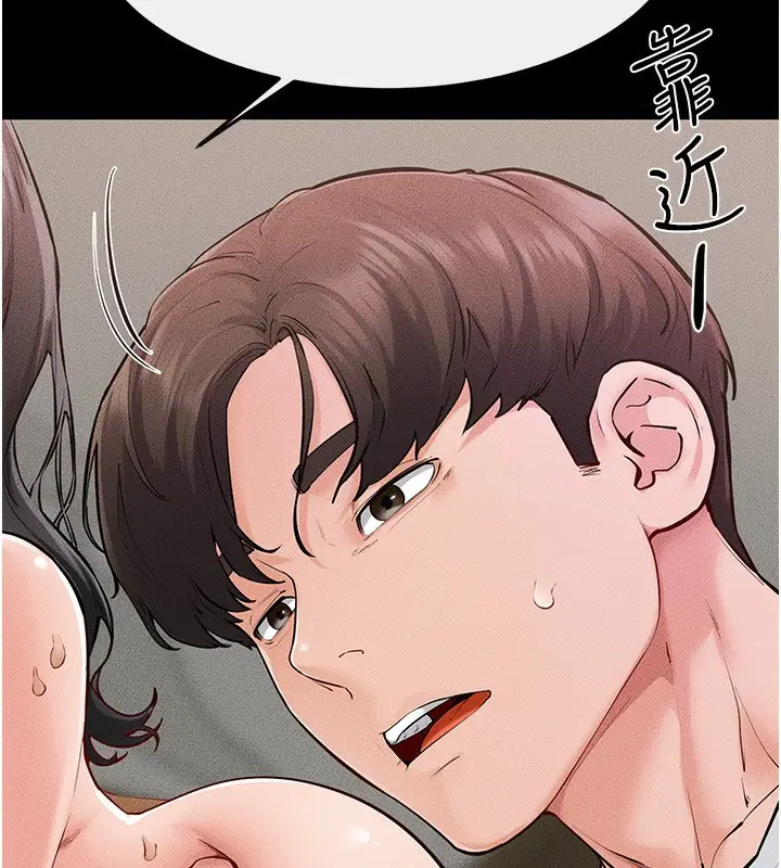 漫画《继母与继姐》第82话第25张图