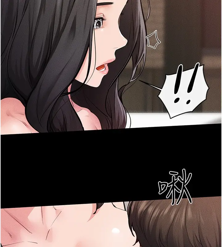 漫画《继母与继姐》第82话第36张图