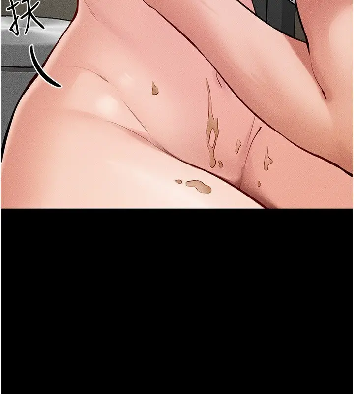漫画《继母与继姐》第82话第47张图