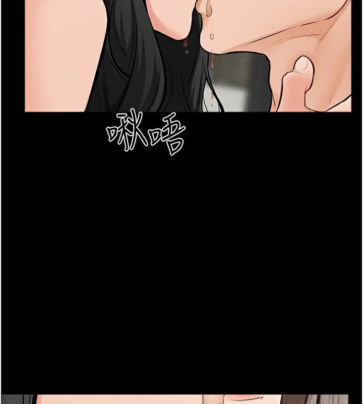 漫画《继母与继姐》第82话第72张图