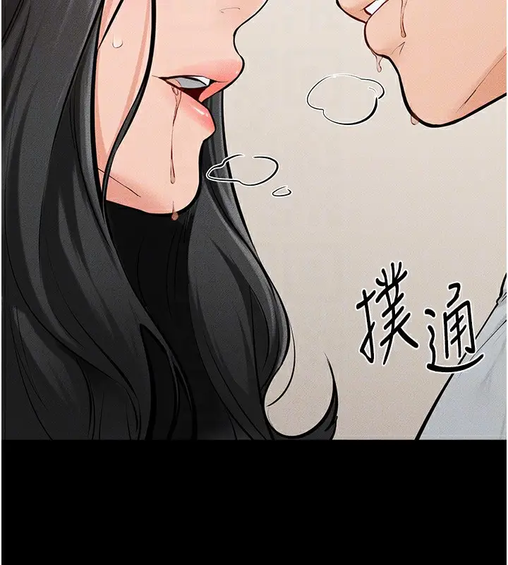 漫画《继母与继姐》第82话第76张图