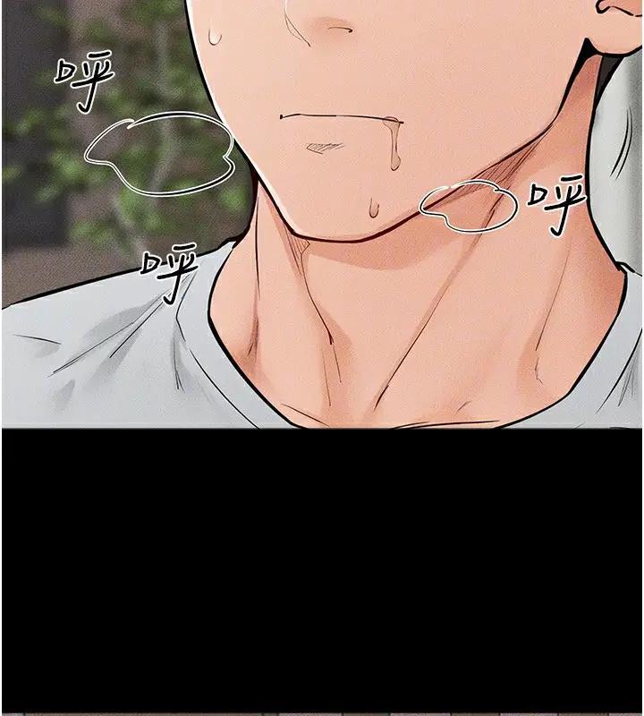漫画《继母与继姐》第82话第78张图