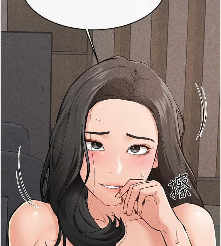 漫画《继母与继姐》第82话第80张图