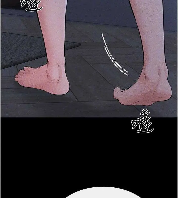 漫画《继母与继姐》第83话第102张图