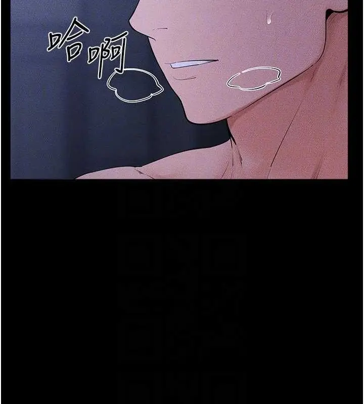 漫画《继母与继姐》第83话第111张图