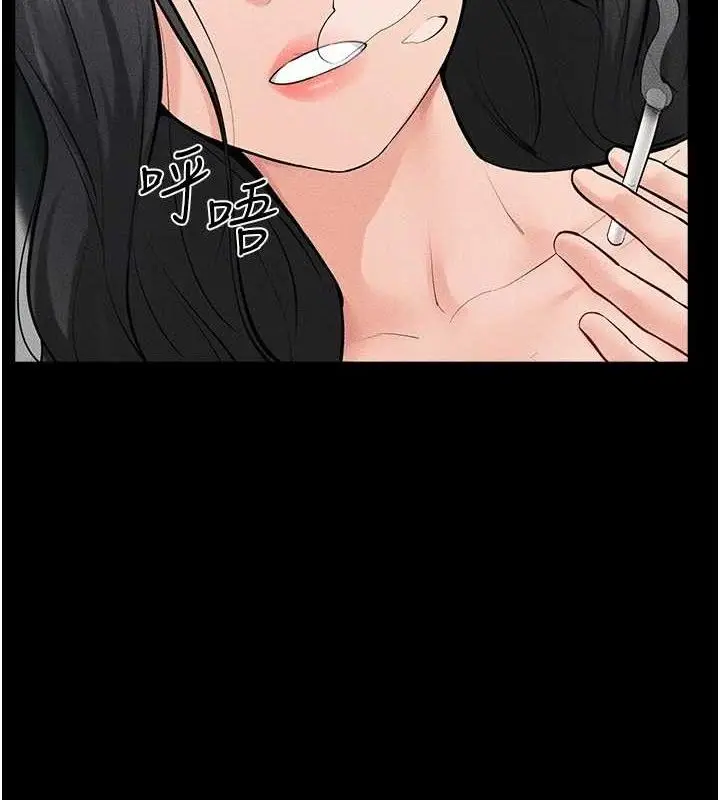 漫画《继母与继姐》第83话第133张图