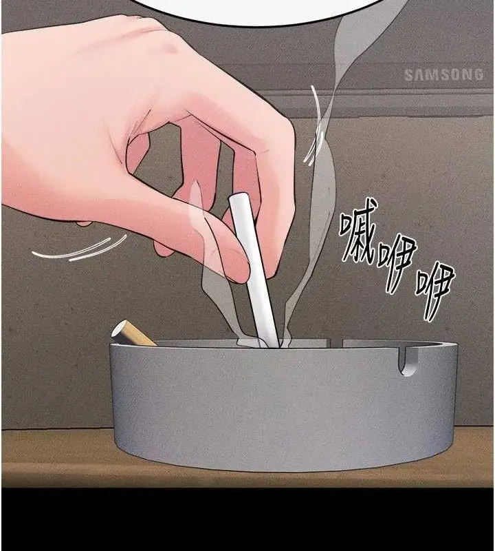 漫画《继母与继姐》第83话第143张图