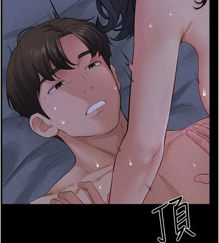漫画《继母与继姐》第83话第33张图
