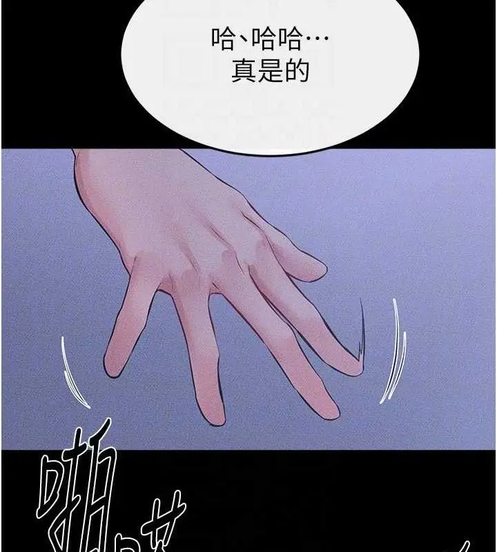漫画《继母与继姐》第83话第46张图