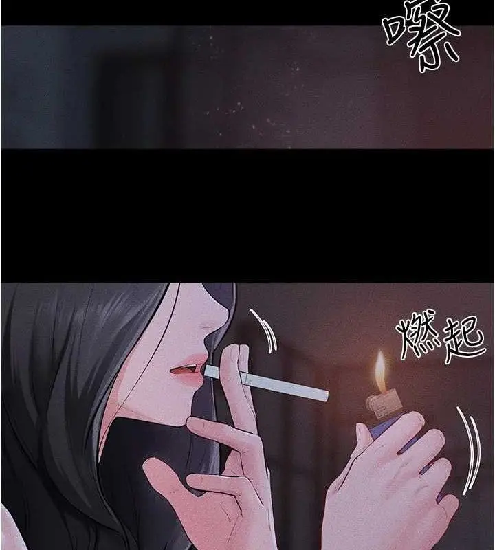 漫画《继母与继姐》第83话第6张图