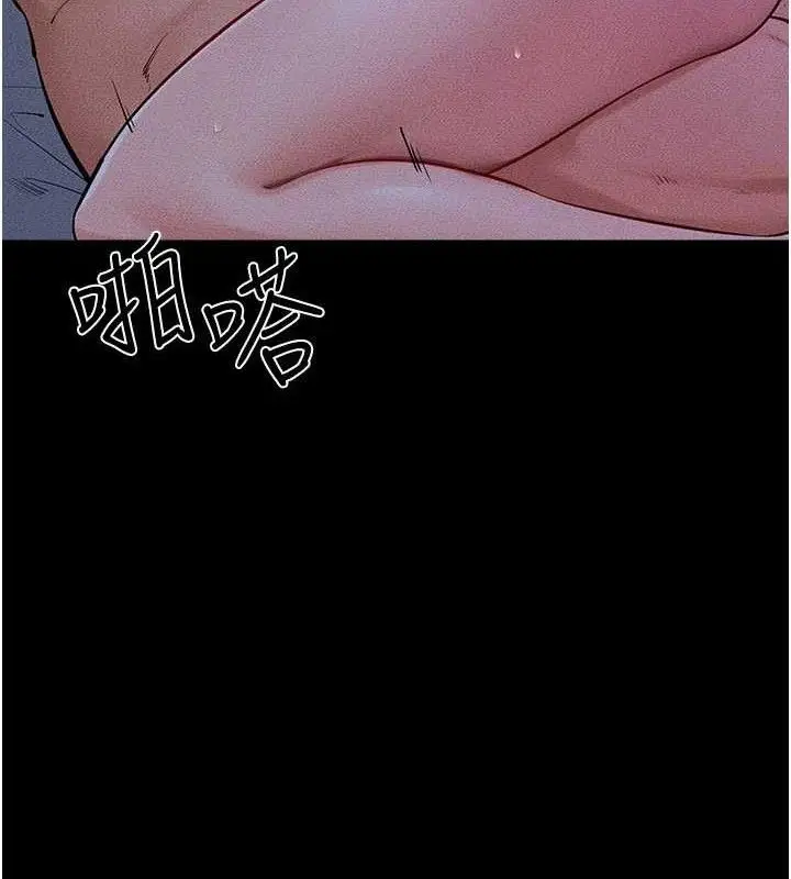 漫画《继母与继姐》第83话第75张图