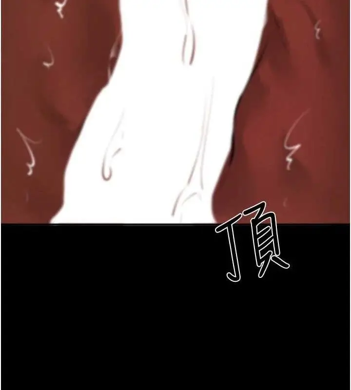 漫画《继母与继姐》第83话第79张图
