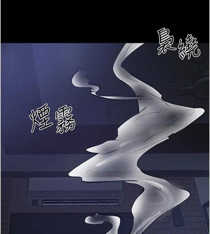 漫画《继母与继姐》第83话第8张图