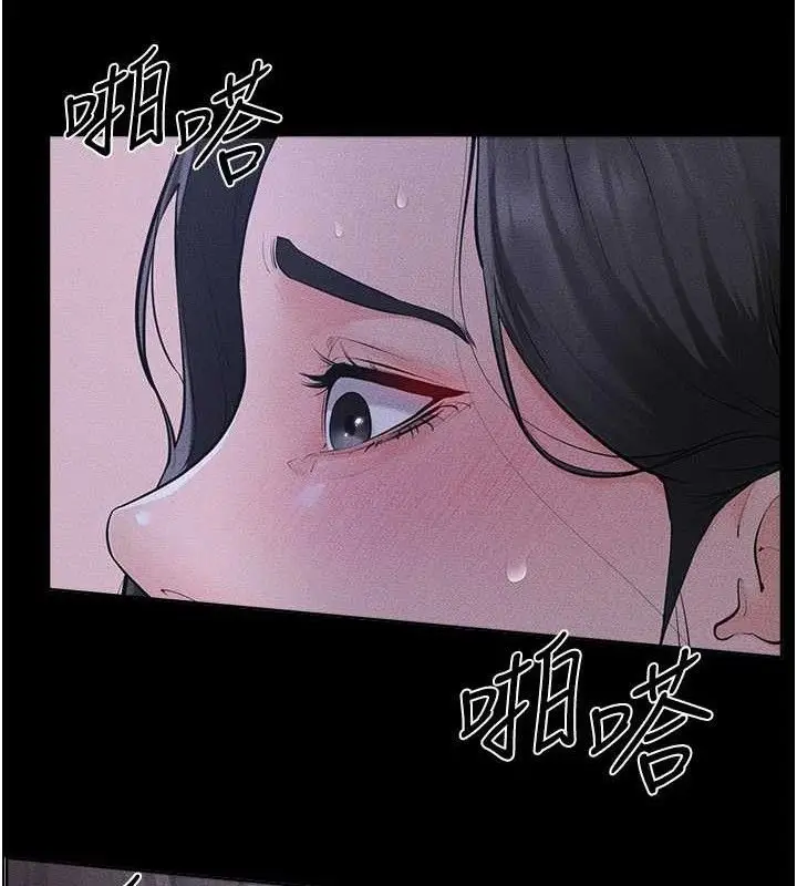 漫画《继母与继姐》第83话第80张图