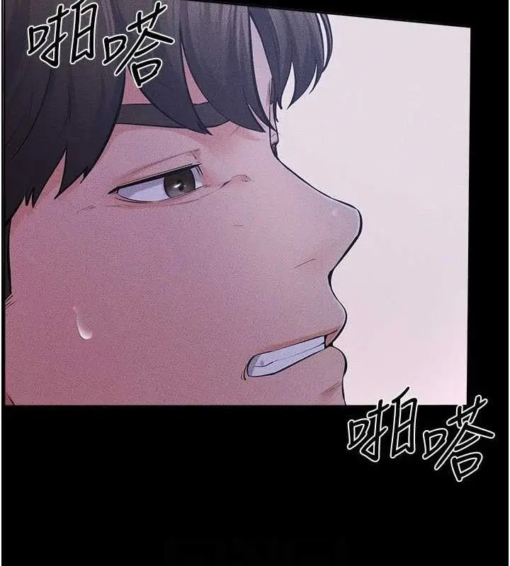漫画《继母与继姐》第83话第81张图