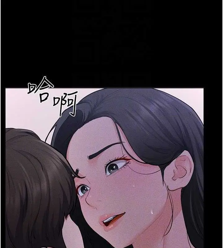 漫画《继母与继姐》第83话第82张图