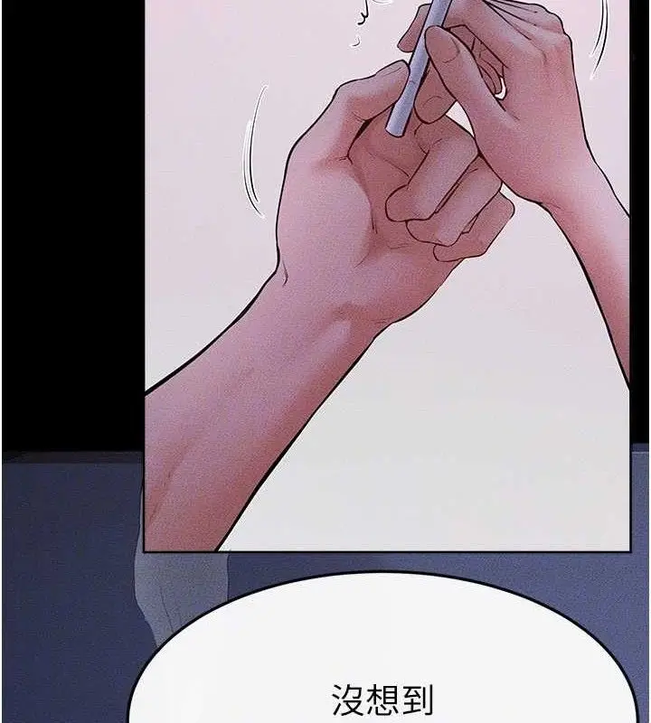 漫画《继母与继姐》第83话第85张图