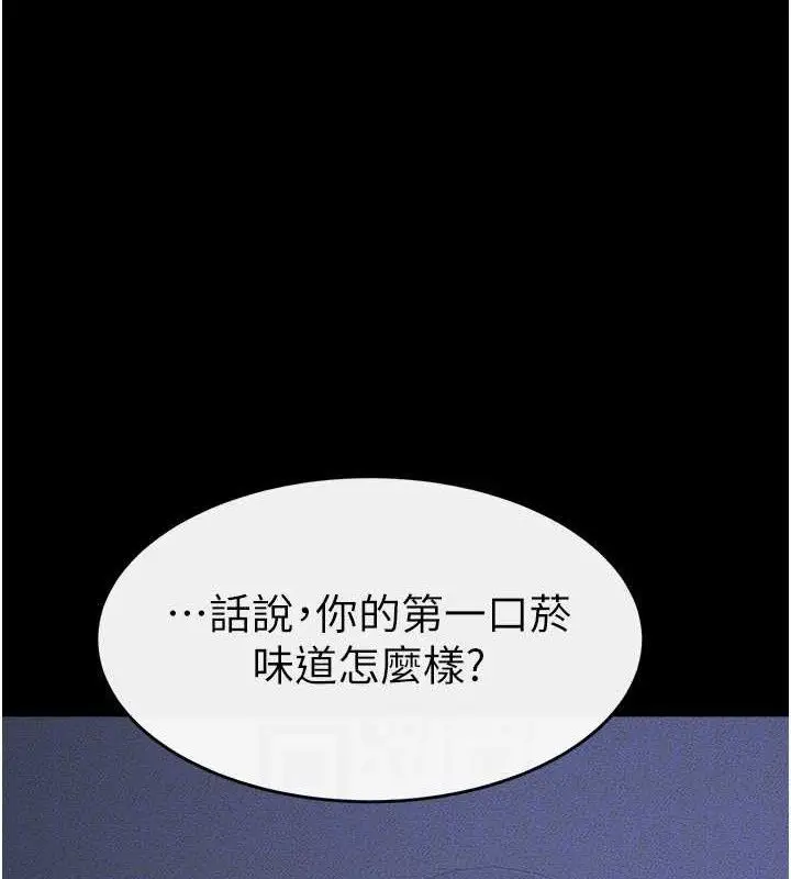 漫画《继母与继姐》第83话第99张图