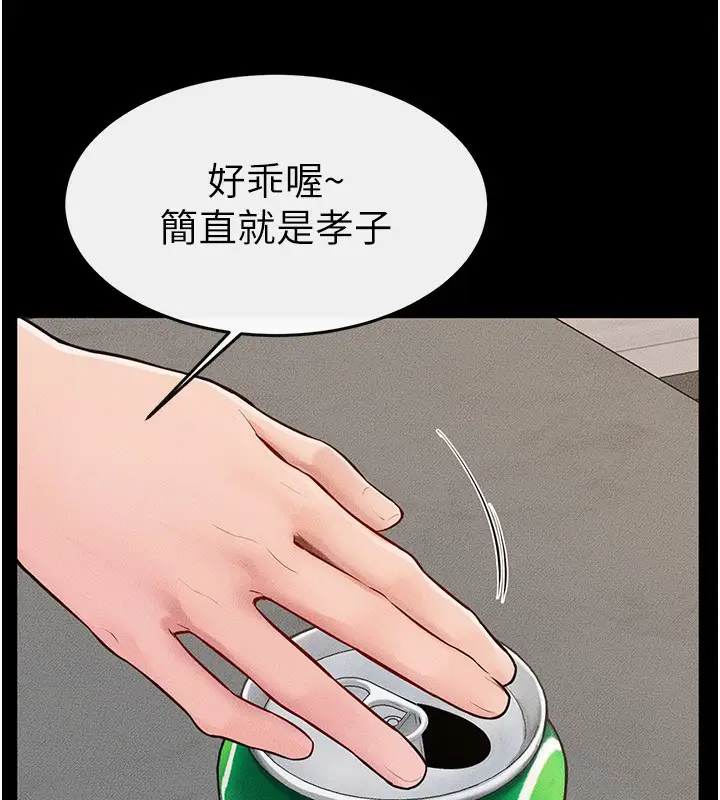 漫画《继母与继姐》第84话第113张图